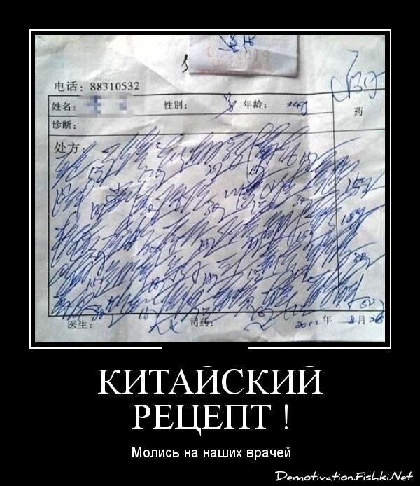 Смешной демотиватор от zubrilov за 12.12.2012 №139864