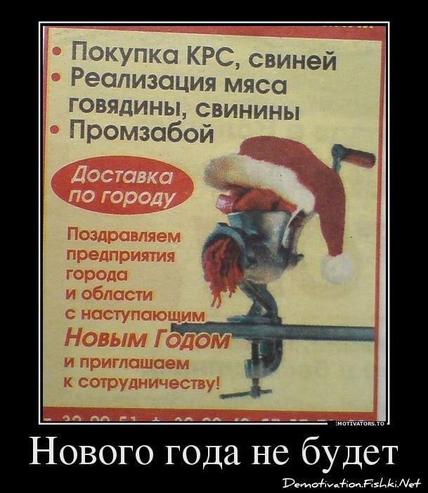 Смешной демотиватор от zubrilov за 12.12.2012 №139867