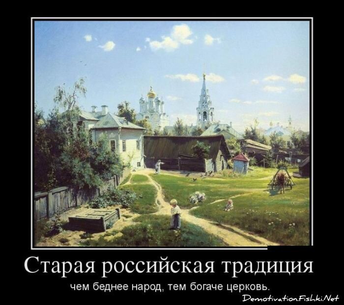 Смешной демотиватор от zubrilov за 12.12.2012 №139869