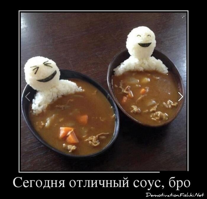Смешной демотиватор от zubrilov за 12.12.2012 №139873