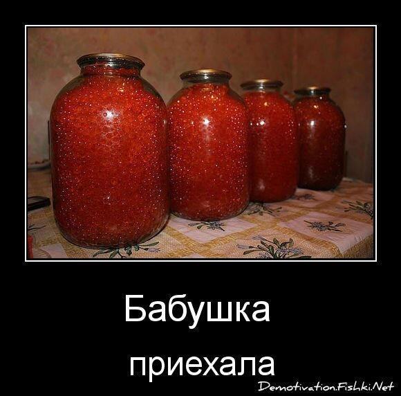 Бабушка 
