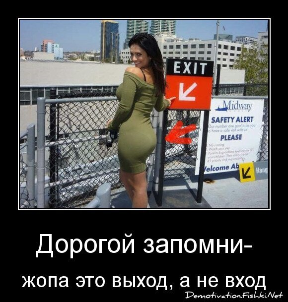 Дорогой запомни-