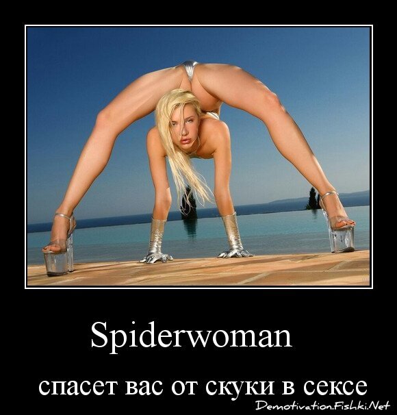 Spiderwoman  