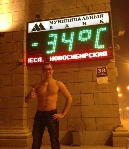 Новый фотоприкол