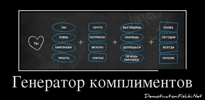 Смешной демотиватор от zubrilov за 19.12.2012 №140534