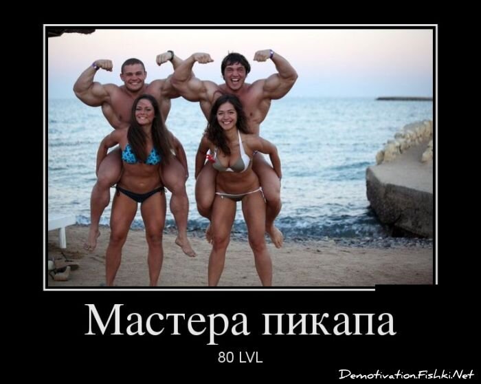 Демотиваторы, часть 321.