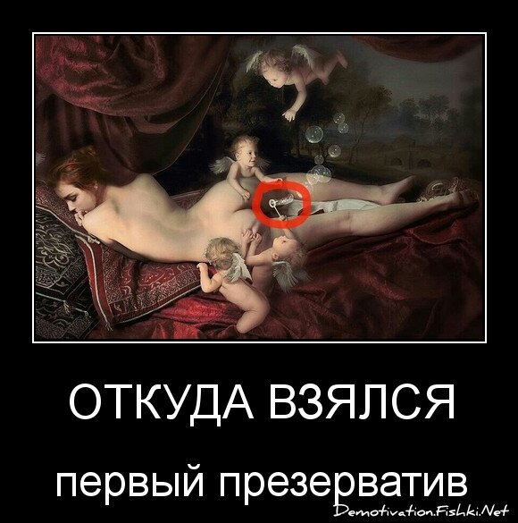 откуда взялся