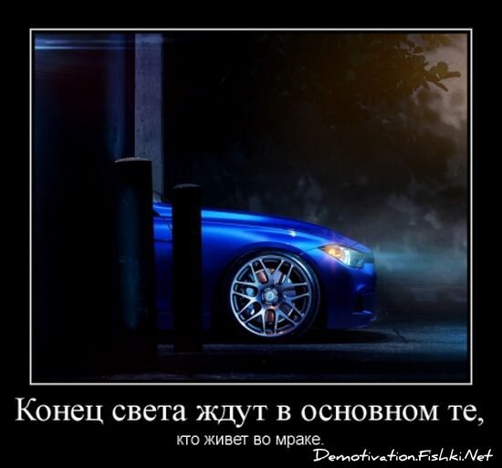Смешной демотиватор от zubrilov за 21.12.2012 №140980