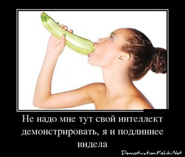 Демотиваторы, часть 322.