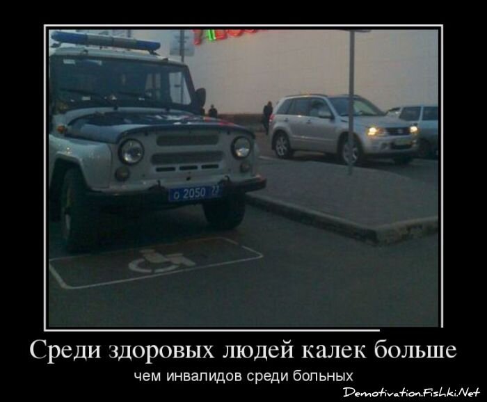 Смешной демотиватор от zubrilov за 21.12.2012 №141000