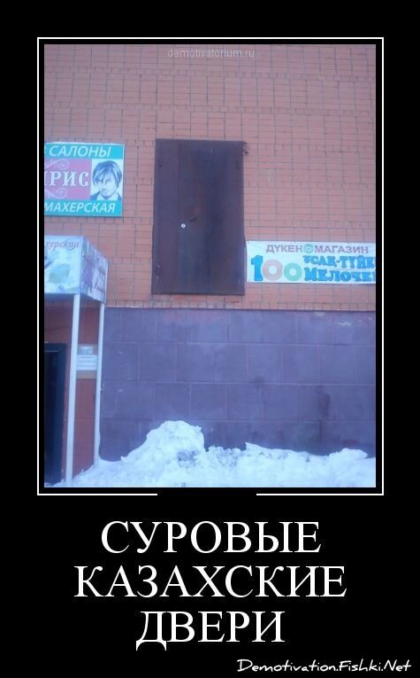 Смешной демотиватор от zubrilov за 21.12.2012 №141013