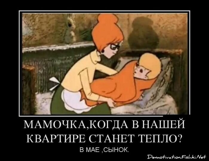 Демотиваторы, часть 322.