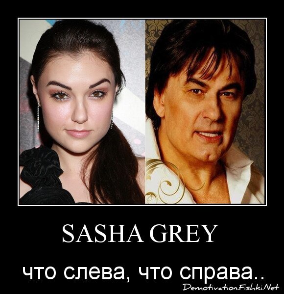 SASHA GREY 