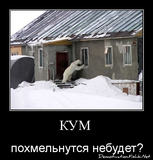 кум 