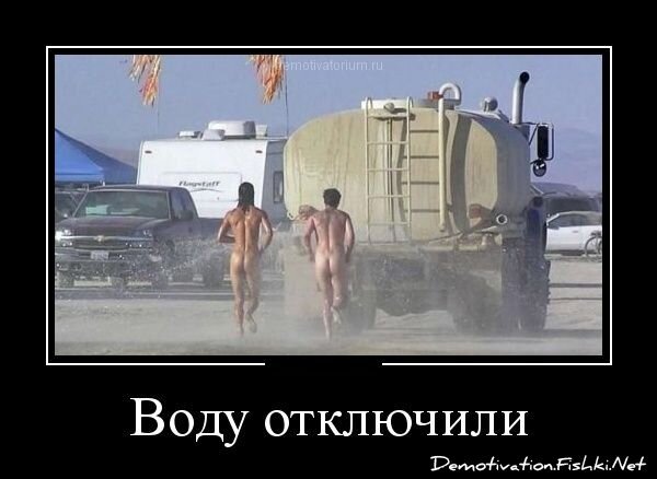 Смешной демотиватор от zubrilov за 26.12.2012 №141426
