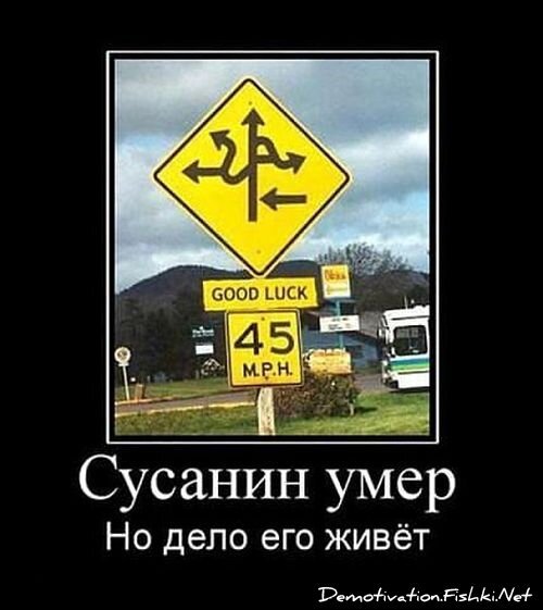 Смешной демотиватор от zubrilov за 26.12.2012 №141428