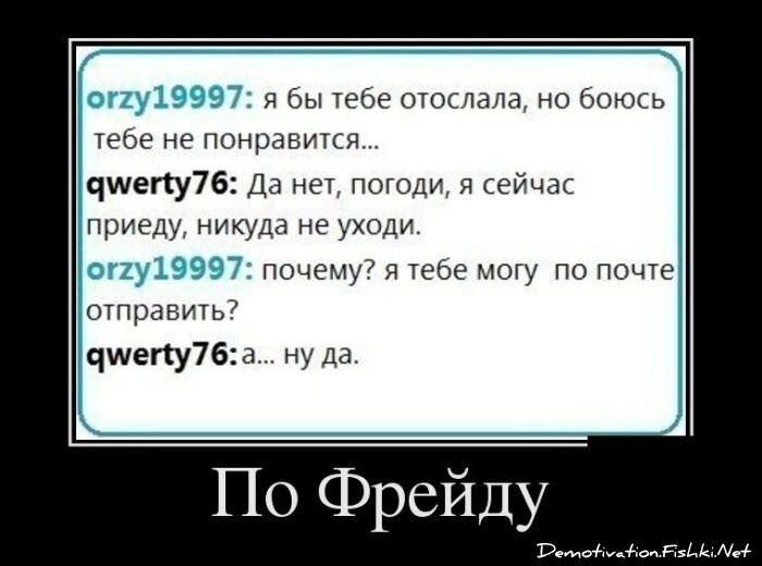 Смешной демотиватор от zubrilov за 26.12.2012 №141430