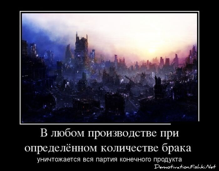 Смешной демотиватор от zubrilov за 26.12.2012 №141438