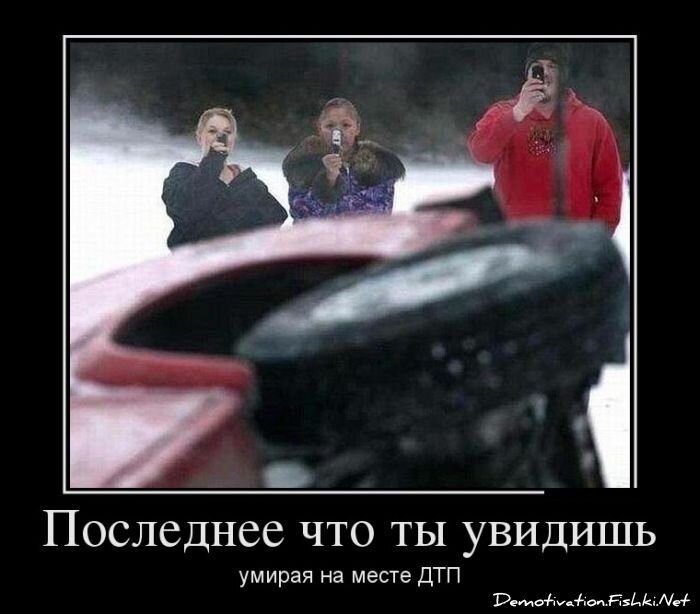 Смешной демотиватор от zubrilov за 26.12.2012 №141441