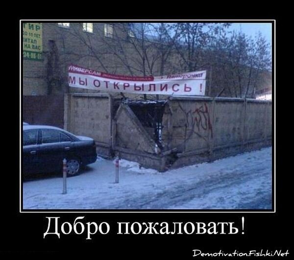 Смешной демотиватор от zubrilov за 26.12.2012 №141446