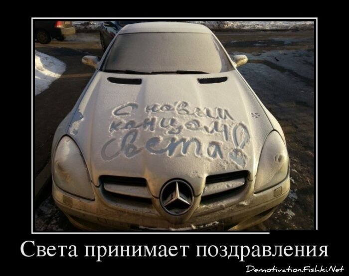 Смешной демотиватор от zubrilov за 26.12.2012 №141454