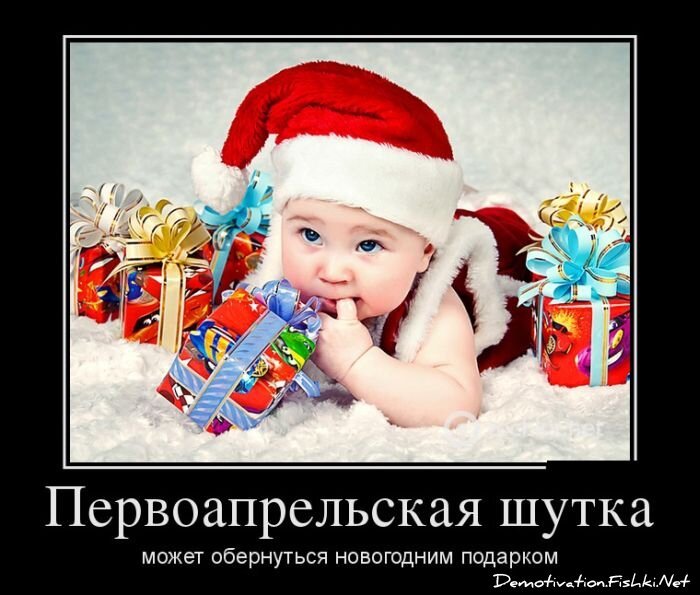 Смешной демотиватор от zubrilov за 26.12.2012 №141462