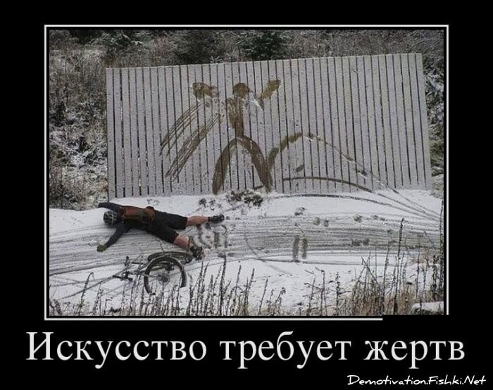 Смешной демотиватор от zubrilov за 26.12.2012 №141465