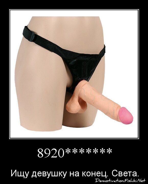 8920*******
