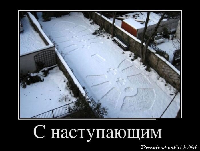 Смешной демотиватор от zubrilov за 28.12.2012 №141662