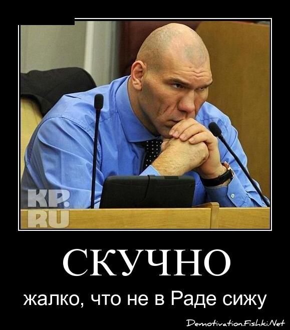 Смешной демотиватор от zubrilov за 28.12.2012 №141667