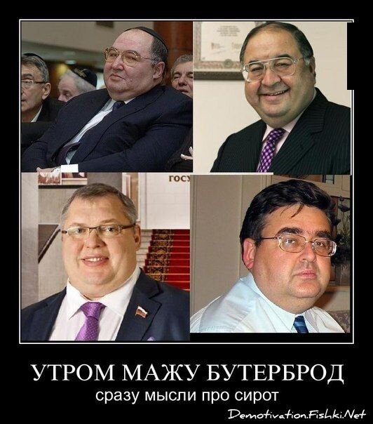 Смешной демотиватор от zubrilov за 28.12.2012 №141673