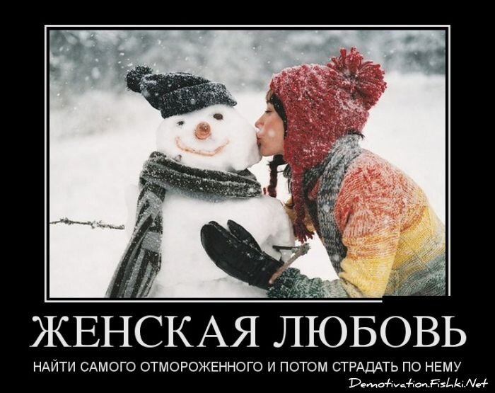 Смешной демотиватор от zubrilov за 28.12.2012 №141682