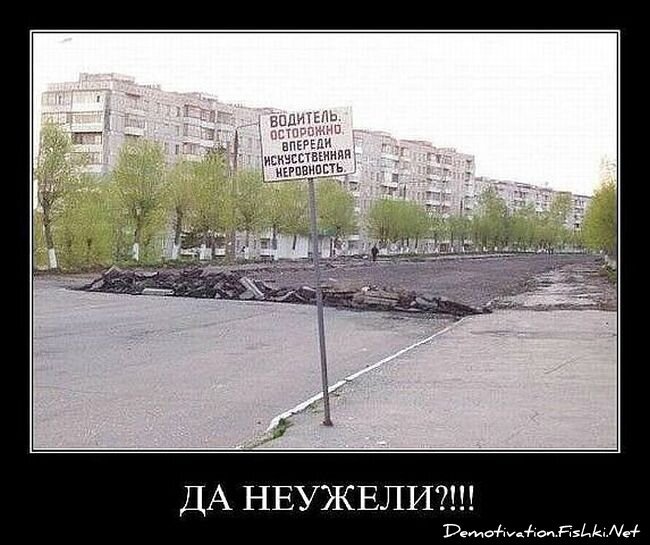 Смешной демотиватор от zubrilov за 28.12.2012 №141684