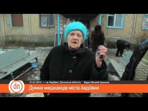 Как встречают Украинцев в ДНР
