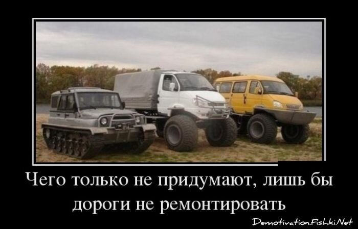 Смешной демотиватор от zubrilov за 09.01.2013 №142040
