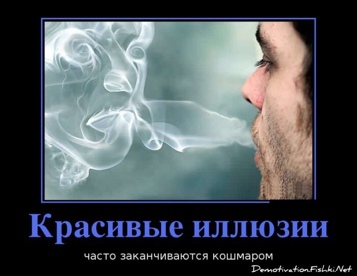 Смешной демотиватор от zubrilov за 09.01.2013 №142053