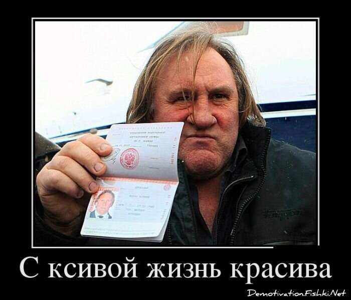 Демотиваторы, часть 327.
