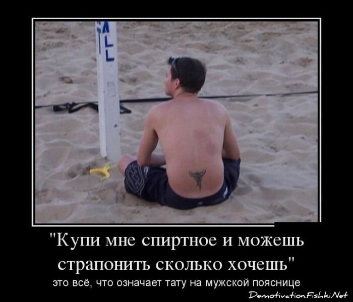 Демотиваторы, часть 327.