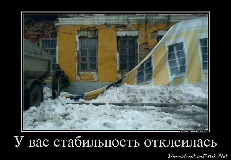 Смешной демотиватор от zubrilov за 11.01.2013 №142263