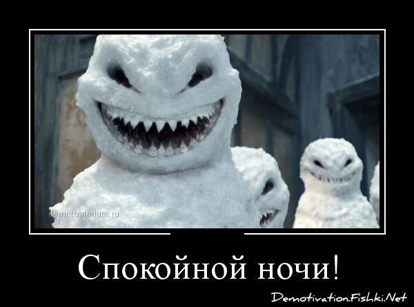 Смешной демотиватор от zubrilov за 11.01.2013 №142271