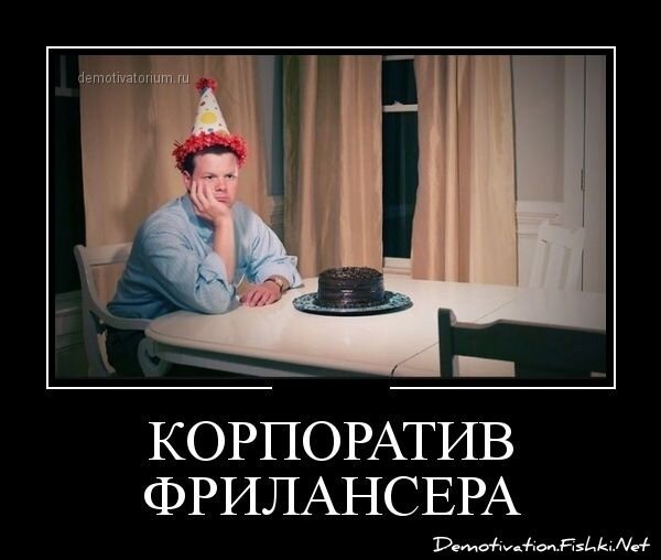 Смешной демотиватор от zubrilov за 11.01.2013 №142275