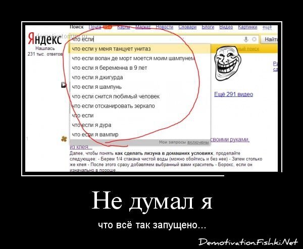 Смешной демотиватор от zubrilov за 11.01.2013 №142278