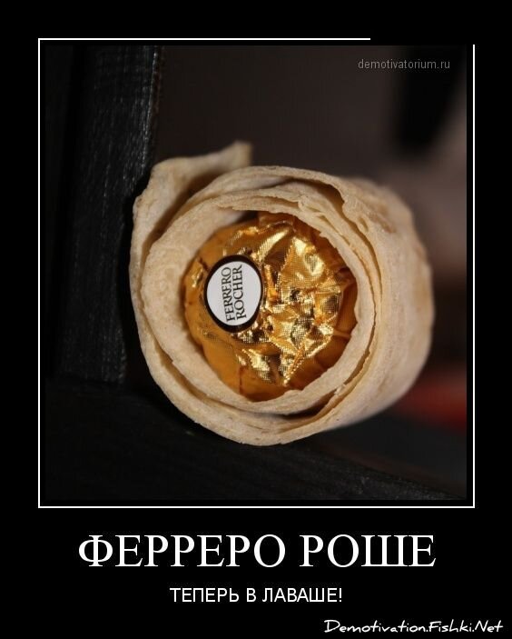 Смешной демотиватор от zubrilov за 11.01.2013 №142281