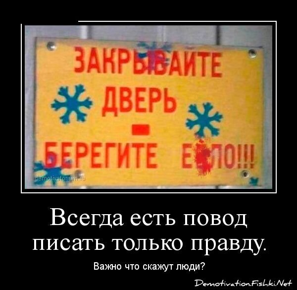Смешной демотиватор от zubrilov за 11.01.2013 №142283