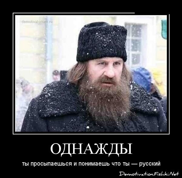 Смешной демотиватор от zubrilov за 11.01.2013 №142289