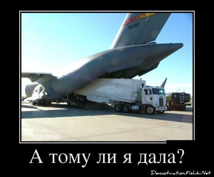 Смешной демотиватор от zubrilov за 14.01.2013 №142429