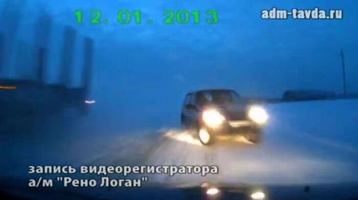 Видео дня