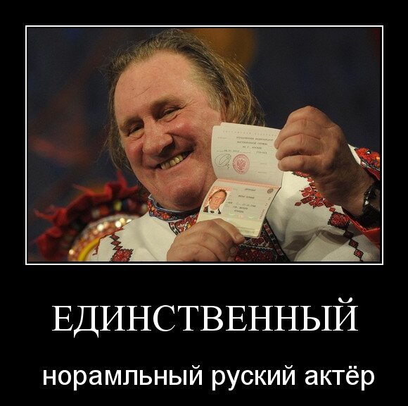 ЕДИНСТВЕННЫЙ