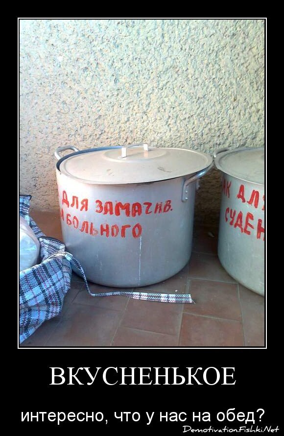 ВКУСНЕНЬКОЕ