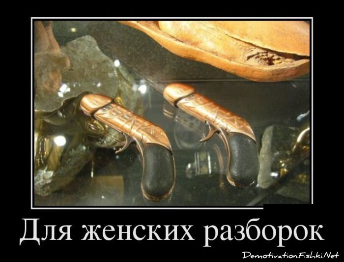 Демотиваторы, часть 330.